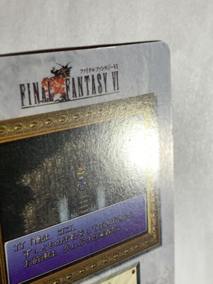 Gogo FINAL FANTASY VI FF6 SQUARE ENIX japanese 1994 card