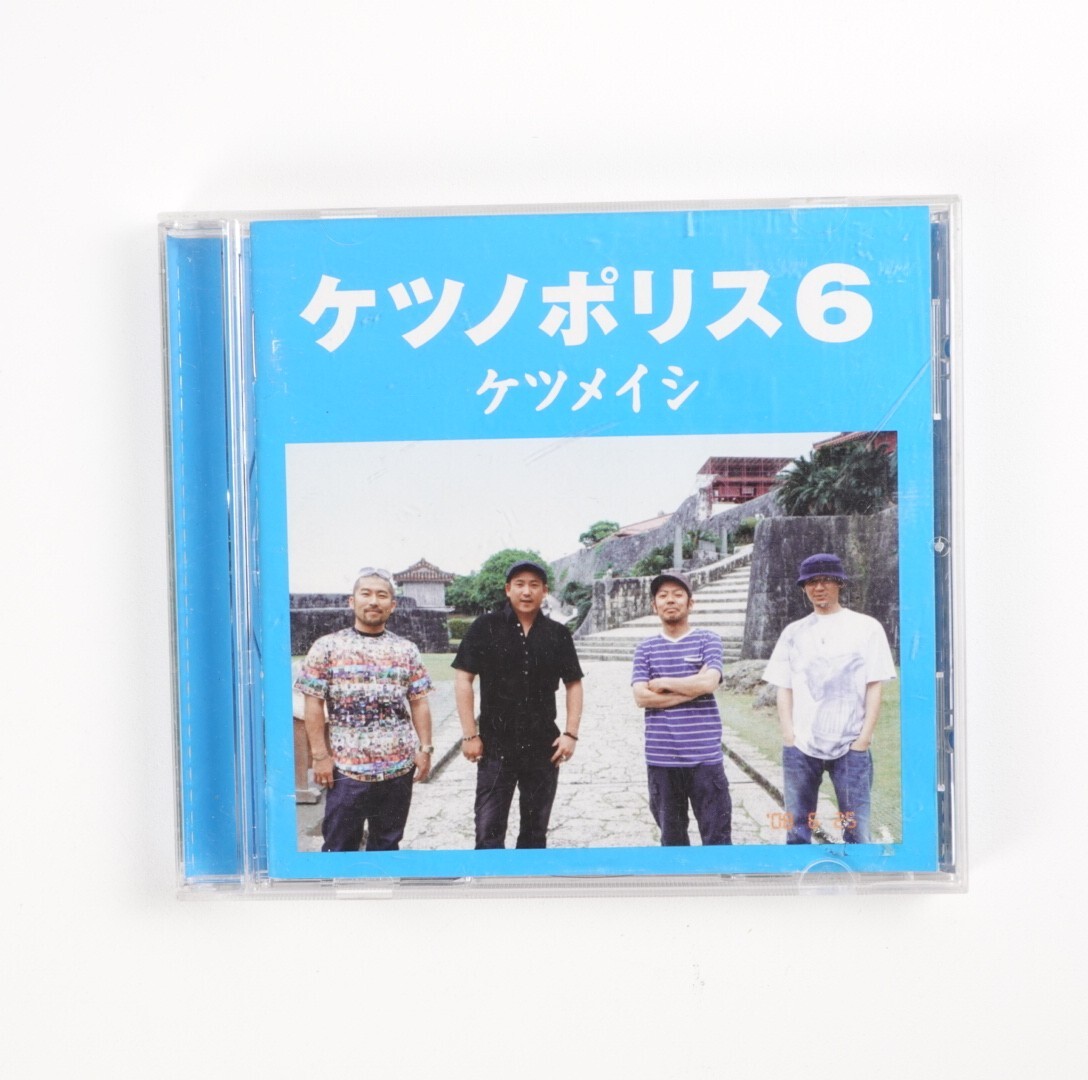 Ketsumeishi - Ketsunopolis 6 Japanese Music CD Japan Import | eBay