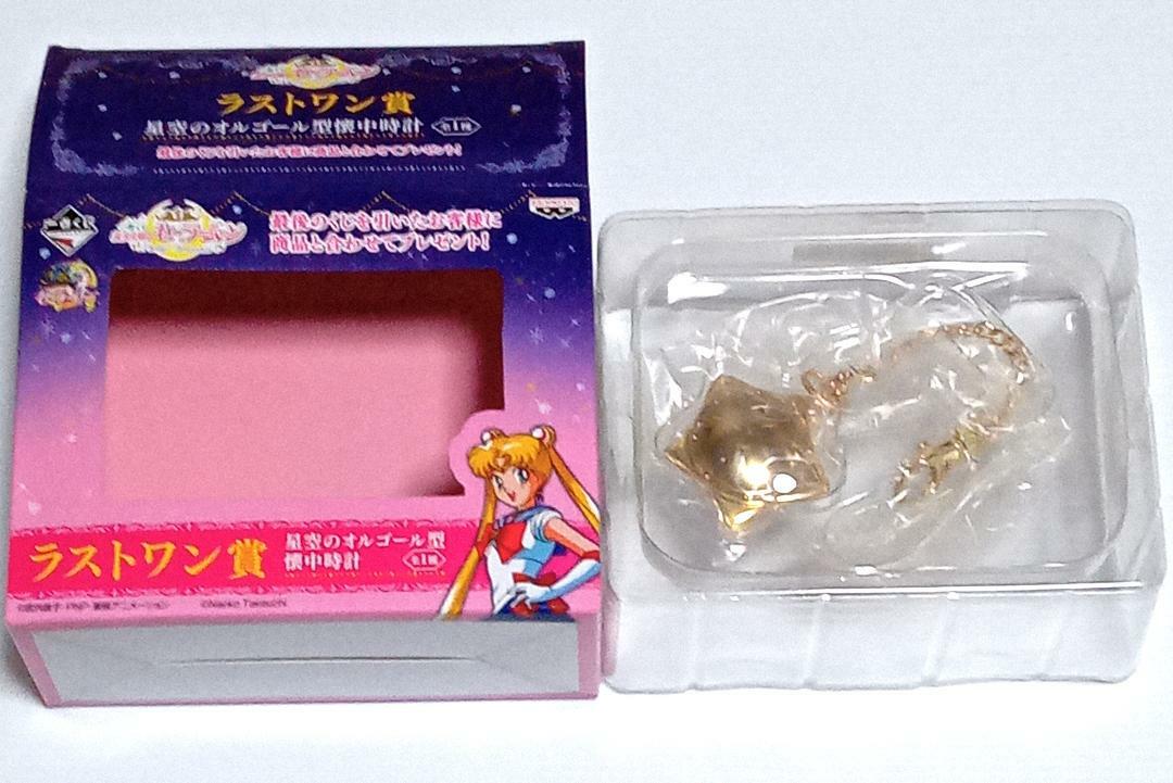 anniversaryに！ 】 '2011リュージュオルゴールコレクターズベル