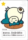 Snorlax Pokemon Center Japan Taruka (Karuta) Card Japanese NM/M US SELLER