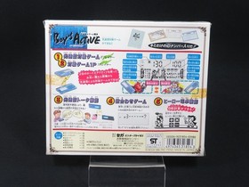 UNUSED Boy's Active Optical Communication & Game Calculator LSI LCD SEGA Japan 1