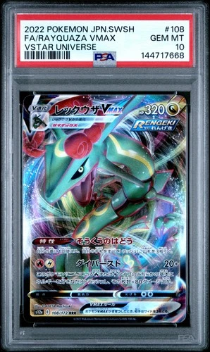2022 POKEMON JPN SWORD & SHIELD VSTAR UNIVERSE FULL ART/RAYQUAZA VMAX PSA 10