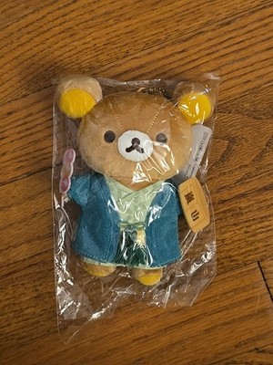 Rilakkuma Plush Kimono Arashiyama Store limited plush san-x