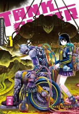 Tank Chair 03 [German] by Yashiro, Manabu [Paperback]
