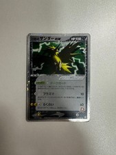 MP Rocket's Zapdos ex 063/084 EX Team Rocket Returns Pokemon Card Japan Import