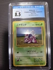 Nidoran male Pokemon 1996 Japanese Base Set No raritysymbol CGC8.5 PSA