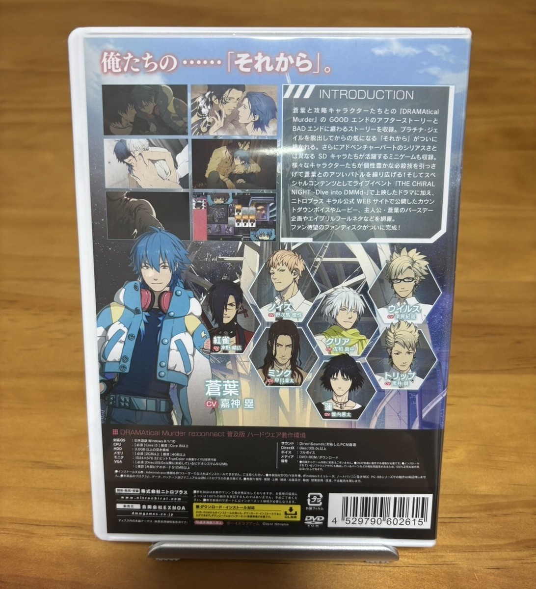 DRAMAtical Murder re:connect PC Windows Game Popular version