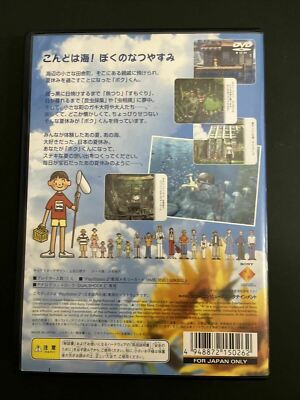 Boku no Natsuyasumi 2 My Summer Vacation - PlayStation PS2 NTSC-J