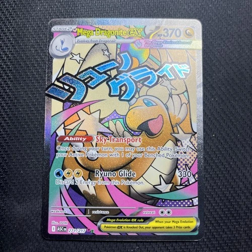 Mega Dragonite ex 271/217 Mega Attack Rare Ascended Heroes Pokémon TCG NM