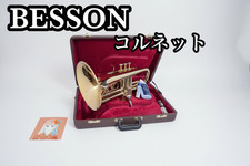 Excellent Condition BESSON LONDON BE622 Cornet Brass Beginner Student Instrument