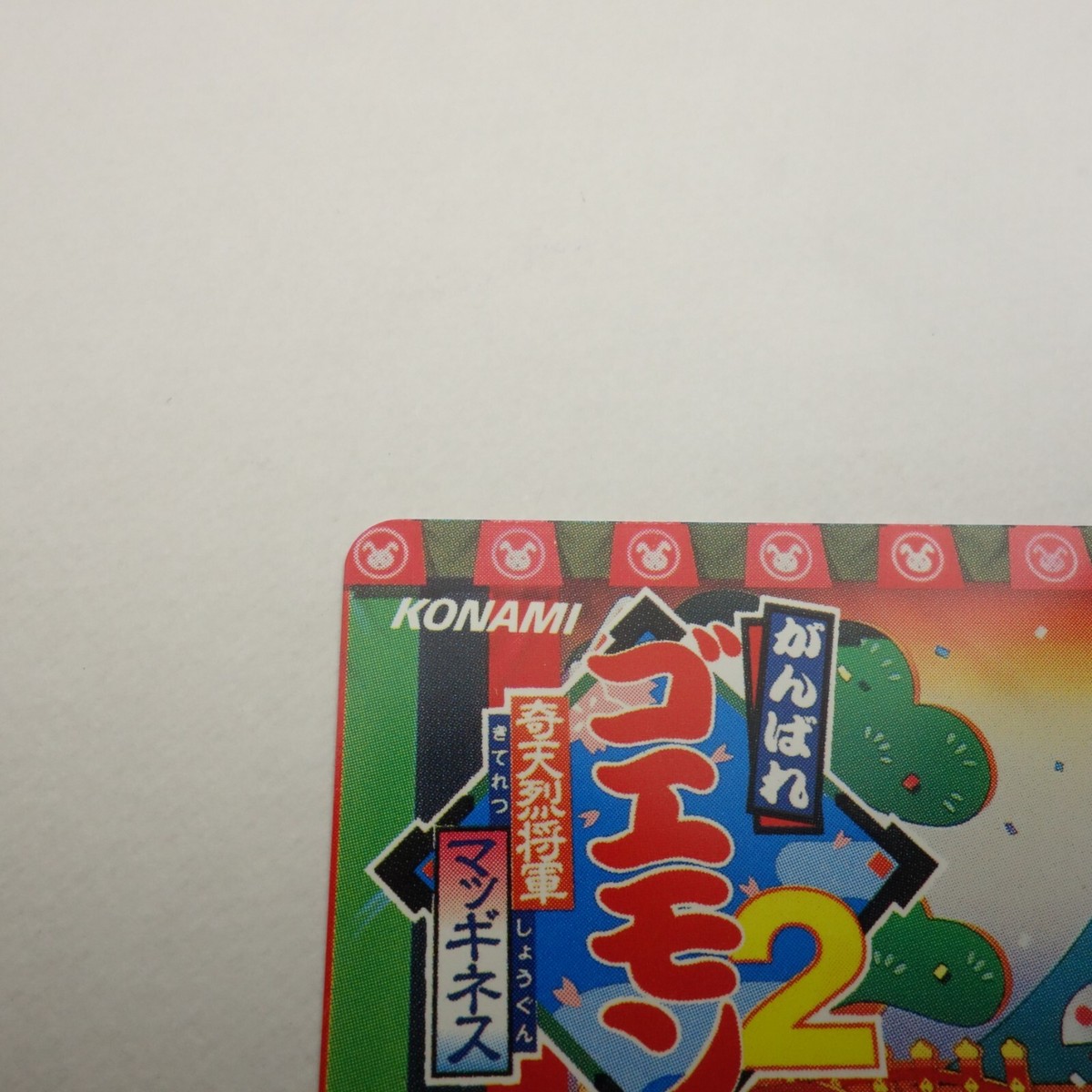 Carte Téléphone Ganbare Goemon 2 II – Super Famicom – Original Japon