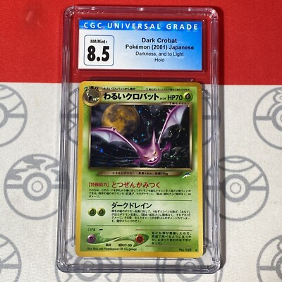 CGC 8.5 NM/MT+ Dark Crobat Holo 169 JP Pokemon 2001 Darkness & to