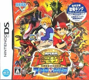 Category:DS Game, Dinosaur King