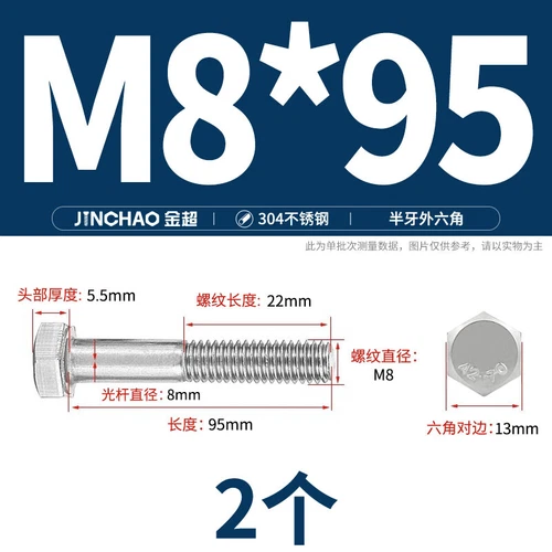 M6M8M10M12 Hexagon Head Bolts Part Threaded Hex Bolt Screw 304 Stainless Steel D - Picture 42 of 254