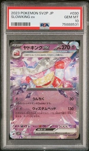 2023 Pokemon Japanese Slowking ex PSA 10 GEM MT Snow Hazard 030/071
