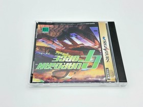 Guardian Force Sega Saturn SS Japan CIB Tested 100% Authentic Mint Condition