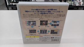 [Rare] Dragon Ball Z: Shin Saiyajin Zetsumetsu Keikaku Playdia BANDAI A6184