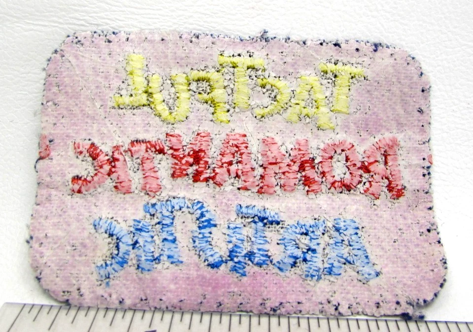 Vintage Tactful Romantic Artistic Denim Jacket Patch Retro Funny Humor Hippie - Image 3 of 3