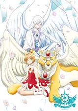 Card Captor Sakura Clear Card Edition Vol.7 Initial limited Version