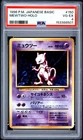 Pokemon Mewtwo Holo Basic #150 Japanese PSA 4