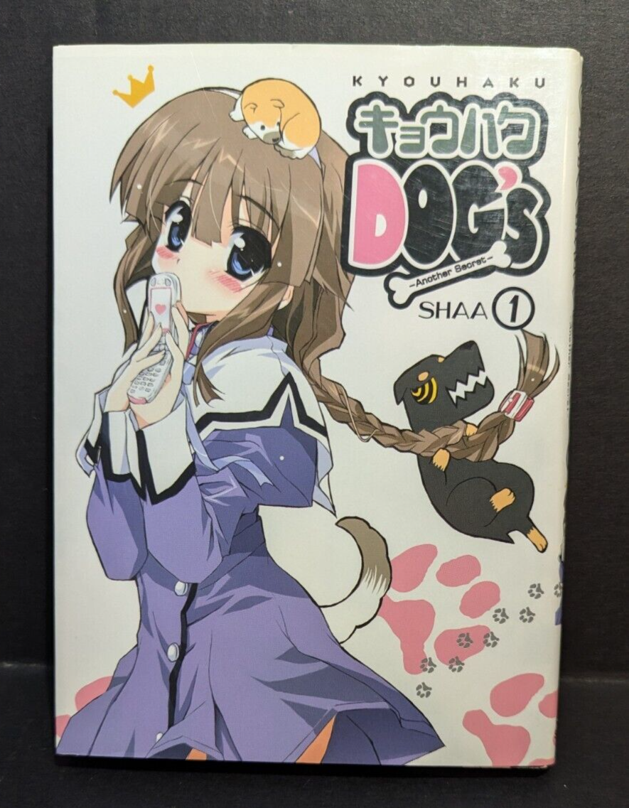 コミック・アニメ D-Dogs Kyouhaku Dog's Another Secret Complete English Infinity Studios