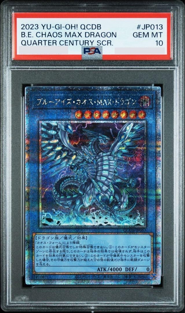 遊戯王OCG デュエルモンスターズ B.E. CHAOS MAX DRAGON PSA 10 PSA 10 Blue Eyes Chaos Max Dragon YuGiOh QCDB-JP013 Quarter