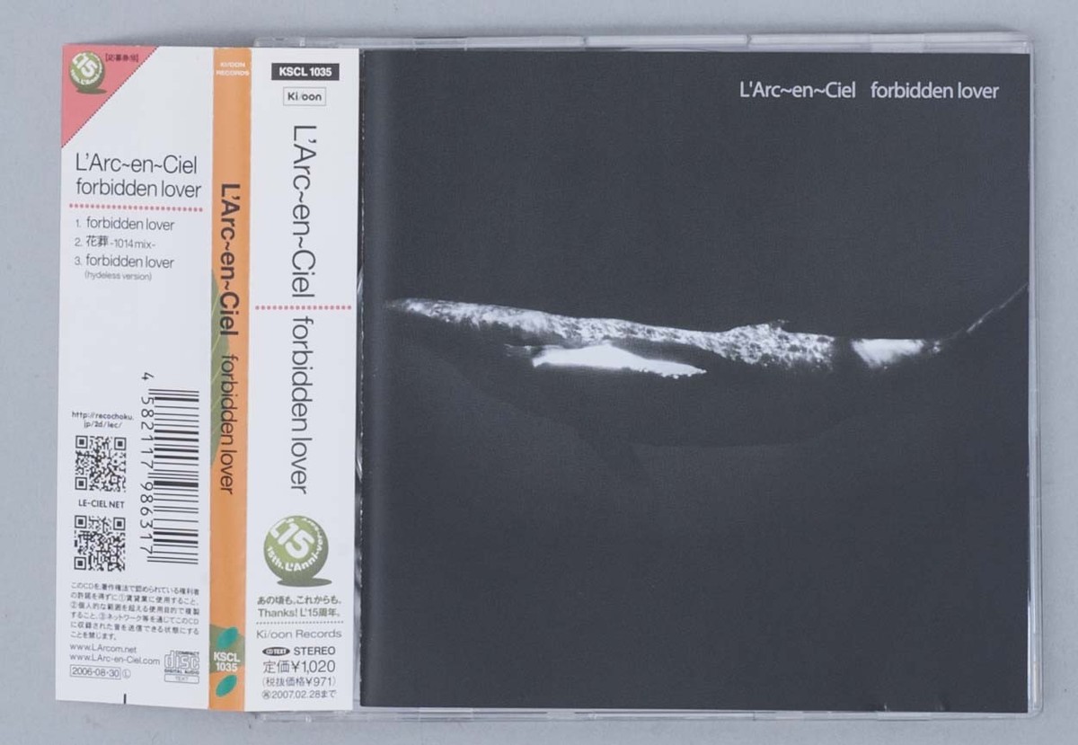 邦楽 forbidden lover Amazon.co.jp: forbidden lover: ミュージック