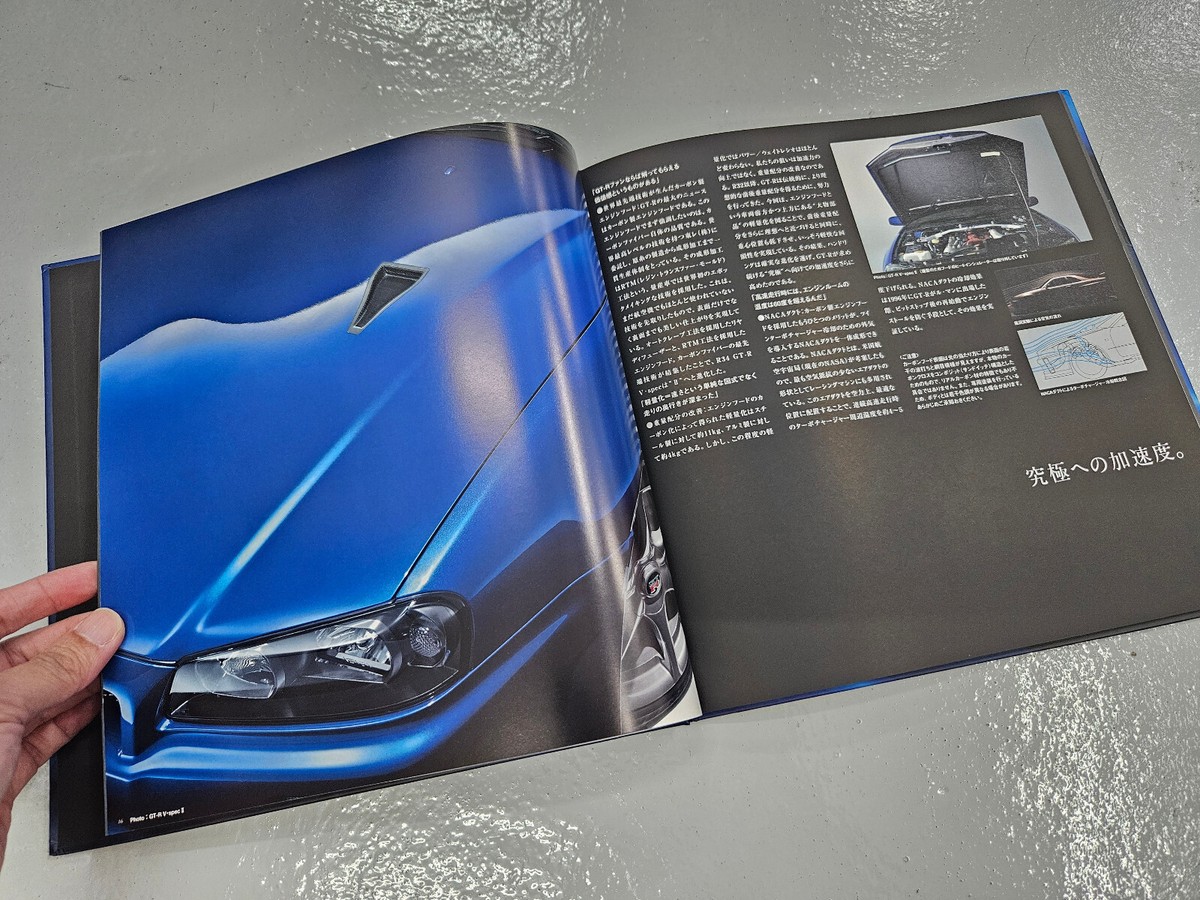 R34 Skyline GT-R (BNR34) Catalogs / Brochures (M-Spec Nur