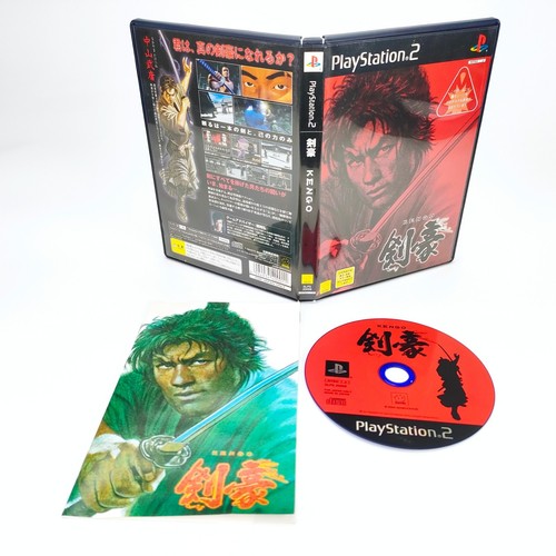 PS2 PS3 Samurai Dou Way of the Samurai 1 2 3 4 Kengo 1 2 3 Set PlayStation Japan - Picture 13 of 23