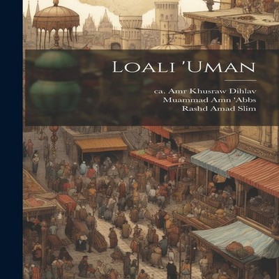 Loali 'uman Ca 1253-1325 Amr Khusraw Dihlav Paperback Creative Me