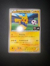 Team Japan's Pikachu #50/XY-P Prices | Pokemon Japanese Promo