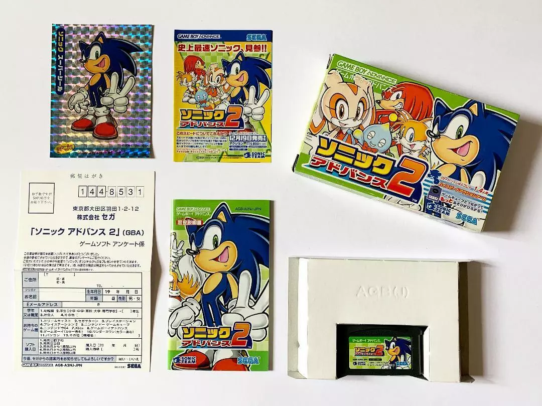 Game Boy Advance  Sonic, Sonic funny, Sonic nintendo