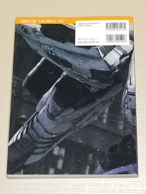 Armored Core A NEW ORDER of “NEXT” Art Works Game Guide Book Japan