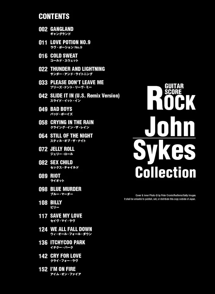 Band Score John Sykes Collection Book Japan Guitar Tab Music Sheet Rock New - Image 2 of 2