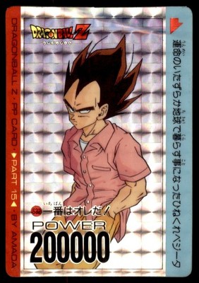 アマダ　ドラゴンボールPPカード　part15 632 1992 Dragon Ball Z Amada PP Card Part 15 Vegeta Japanese