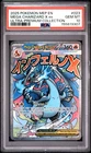 2025 POKEMON MEP EN-ME BLACK STAR PROMO #023 MEGA CHARIZARD X EX PSA 10
