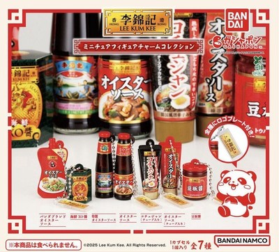 Gashapon Bandai Lee Kum Kee Miniature Charm Capsule Toy Complete Set Of 7