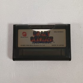 Japanese CRAZY CLIMBER Complete CIB Bandai Wonderswan Japan Import US Seller