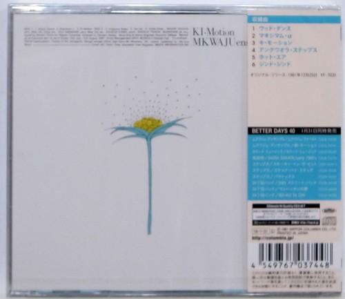 NEW CD / MKWAJU ENSEMBLE / KI-MOTION / BETTER DAYS JAPAN COCB-54241 - Imagen 2 de 2