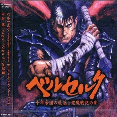廃盤CD!! 【zɔ́:diæ̀k】２枚セット！ ゾウディアック zo:diaek Shakkazombie ‎JAPAN CD - 手のひらを太陽に / Cutting Edge
