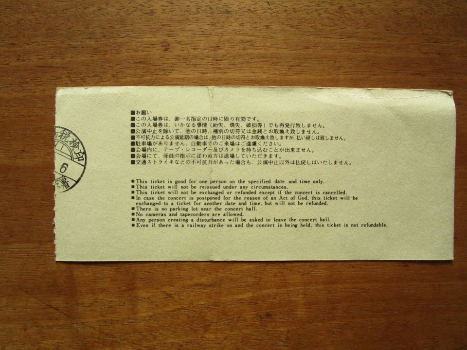 Libro de gira "King Crimson" gira por Japón 1981 folleto del programa y boleto Foto 4 de 4