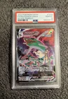 Pokemon Rayquaza VMAX TG20/TG30 Silver Tempest Trainer Gallery GEM MT PSA 10