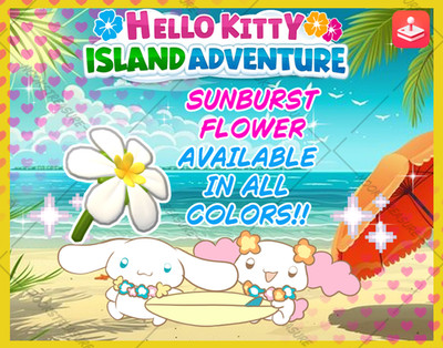 フラワーあいらんど Hello Kitty Island Adventure Sunburst Flower | eBay