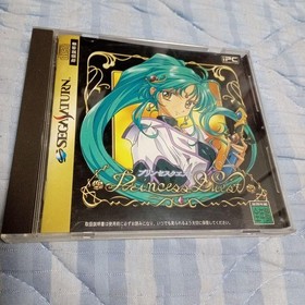 Princess Quest Saturn Princess Quest Japan kg