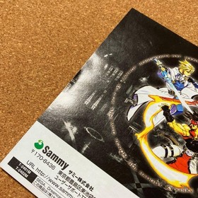 Dreamcast Guilty Gear X/Z Limited Edition Fighting Game 5.75" Used