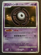 DP4 UNLIMITED Moonlit Pursuit - Dawn Dash Japanese Pokemon Cards 2007 Vintage on eBay