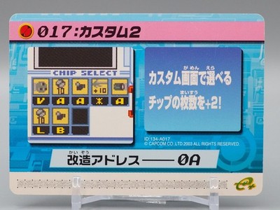 Custom 2 Mega Man Rockman Exe 4 Modified Card 017 Capcom Japan ZB755