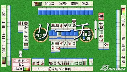 AI Mahjong (Sony PSP, 2004) 902774001019| eBay