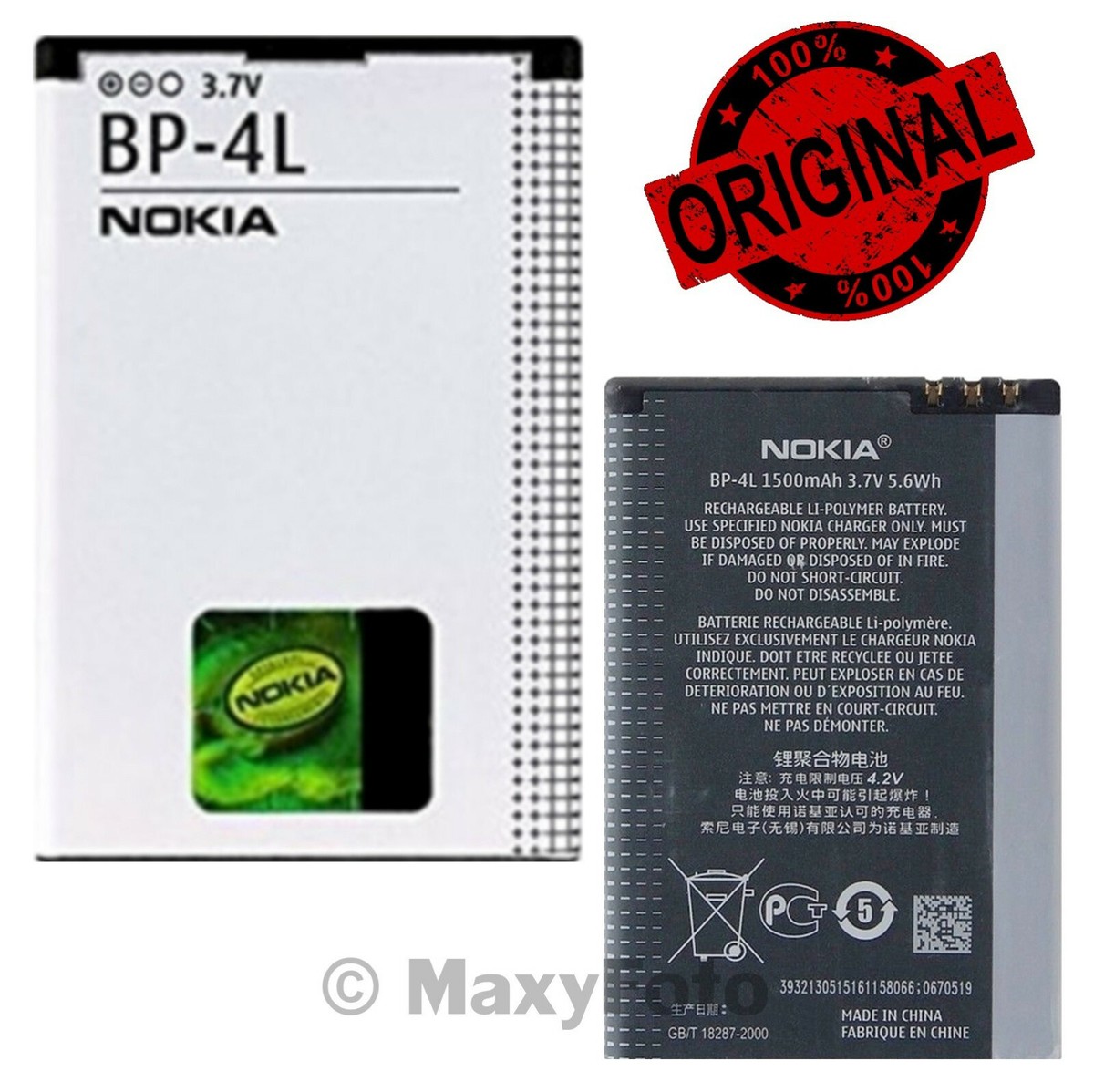 Nokia BP-4L Nokia Battery 1500mAh Li-Polymer (Bulk