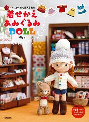 crochet doll book